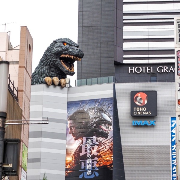 新宿東宝シネマズ