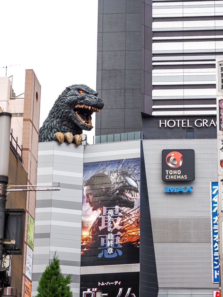 新宿東宝シネマズ