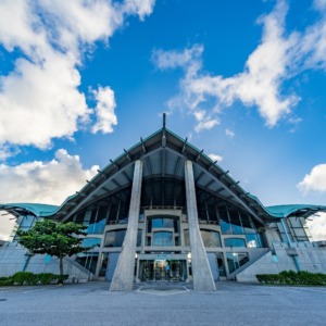 沖縄コンベンションセンター　劇場棟