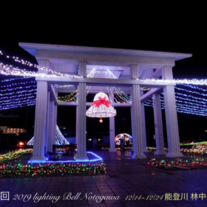 街づくりイルミネーション2